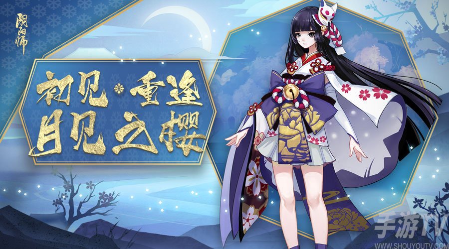 探索雪女频繁出没的阴阳师地图区域