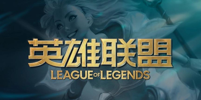 英雄联盟 匹配状态解析： "尚待准备" 的真正含义