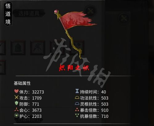 鬼谷八荒快速移动技巧：瞬移符获取攻略详解