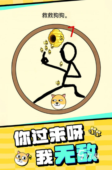 2024年内存占用最低的免费游戏推荐