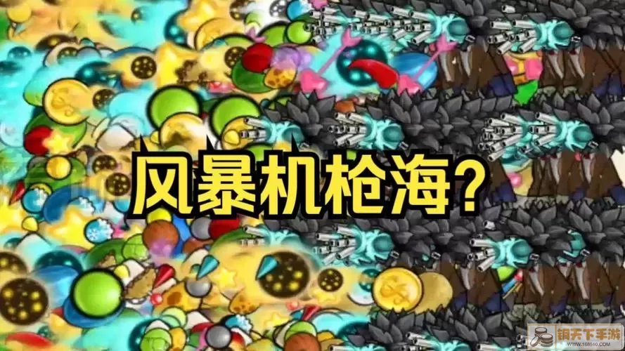 风暴之海蝾螈挂件