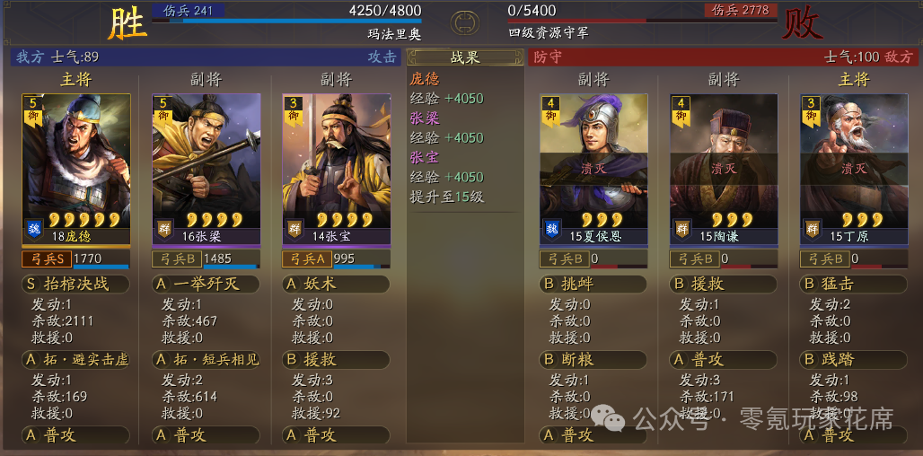 新核弹：765%伤害的庞德+SP诸葛亮 能超神~~PK赛季能玩了，而S1-S3赛季最开心