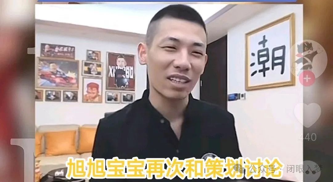 DNF手游迎来低谷期！旭旭宝宝直播间含泪下播，玩家大量退游！