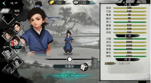 探索侠客火焰神掌的奥秘：实战技巧与评价分析