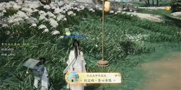 射雕手游红尘戏负心当惩罚境
