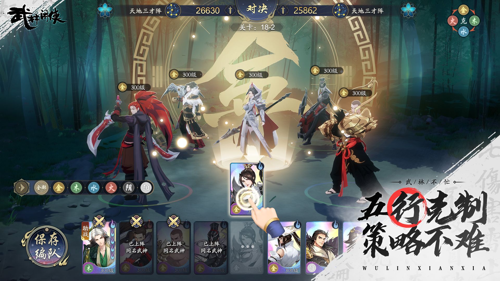 武侠世界特权兑换码攻略揭秘
