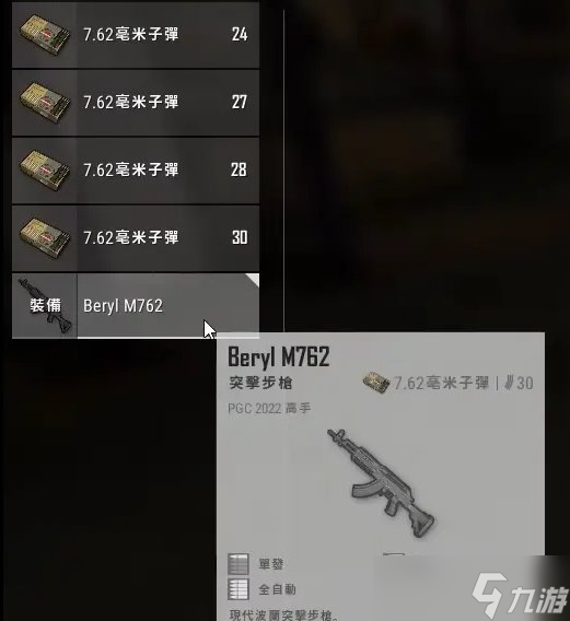 《PUBG快速拾取技巧：高效获取装备方法》