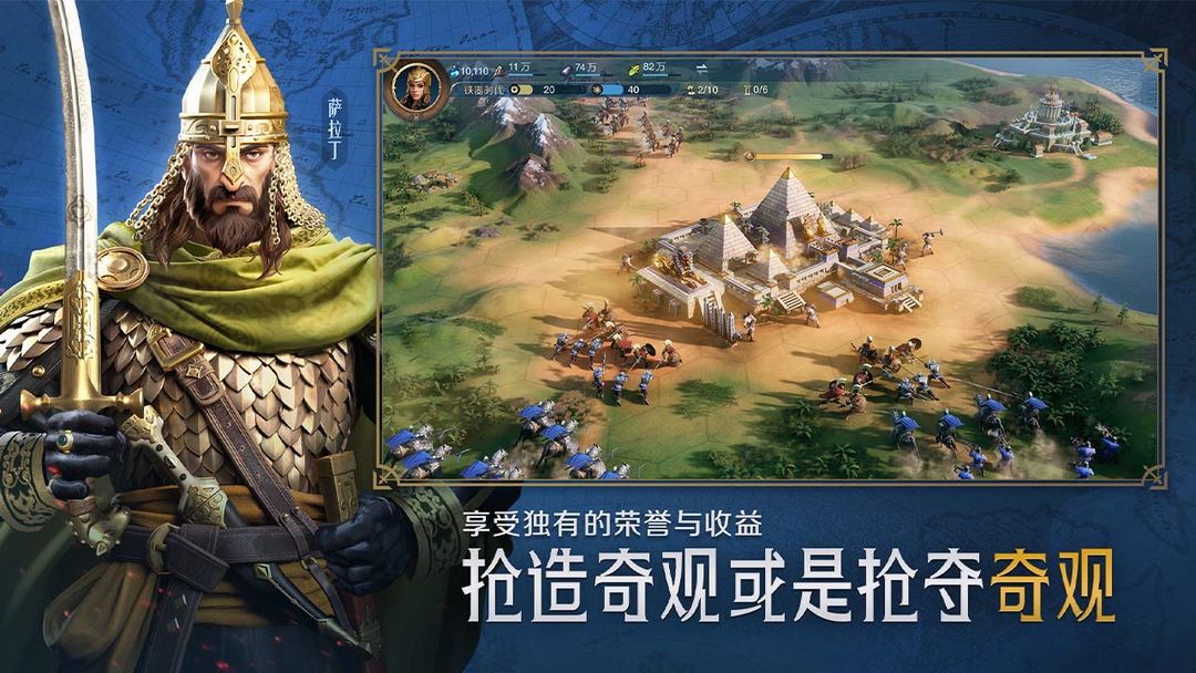世界启元 技能风暴之箭 精妙运用策略