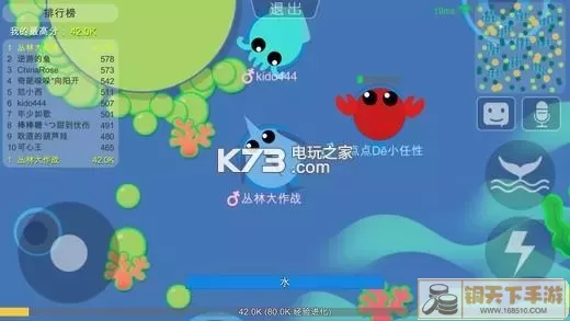 《丛林大作战》高清正版下载