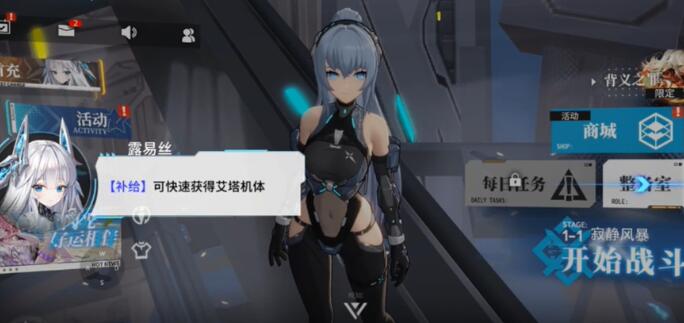 《艾塔时代芯片升级技巧全面解析》