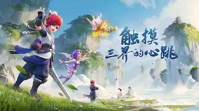 《梦幻西游方寸山技能全面解析》