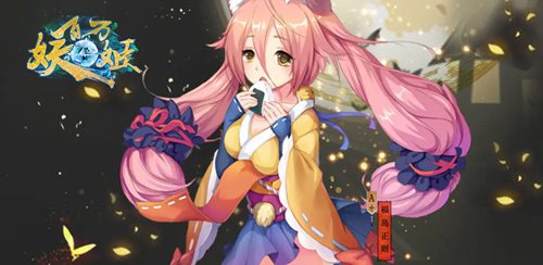 独家揭秘：百万妖姬兑换码获取途径大公开
