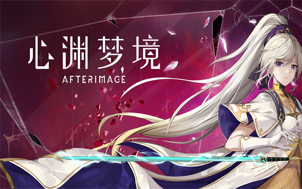 心渊梦境皇虫获取攻略