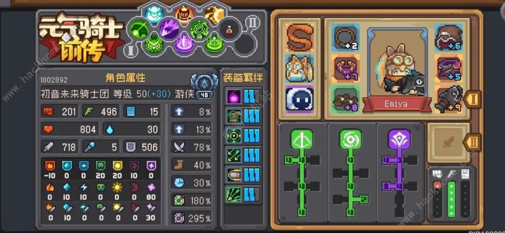 元气骑士 分裂打滚流 完美爬塔攻略
