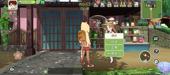 如何在小森生活中获得土豆