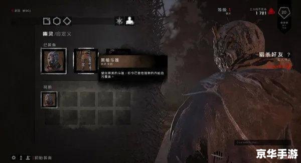 《黎明杀机》禁播风波解析：影响与未来展望
