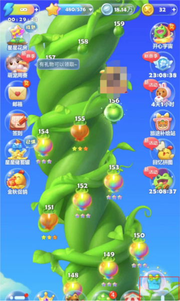 如何有效使用开心消消乐中的背包物品