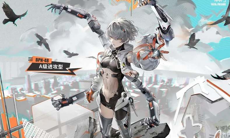 《探索战双帕弥什八咫徊闪技能奥秘：全面解析与爆料》