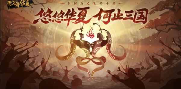 《无悔华夏》5月22日渔樵问答答案及2023详细介绍