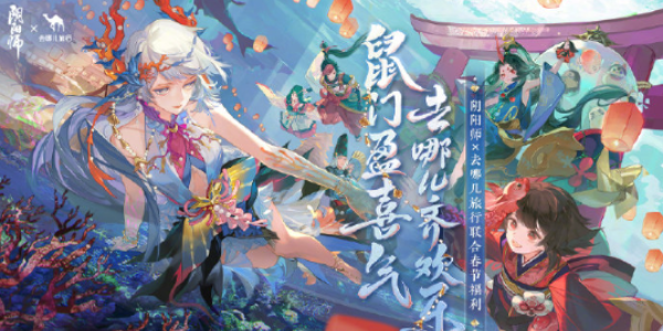 《阴阳师日轮之陨日蚀价值解析：是否值得刷？》