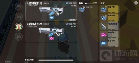 香肠派对能量加速枪使用攻略揭秘