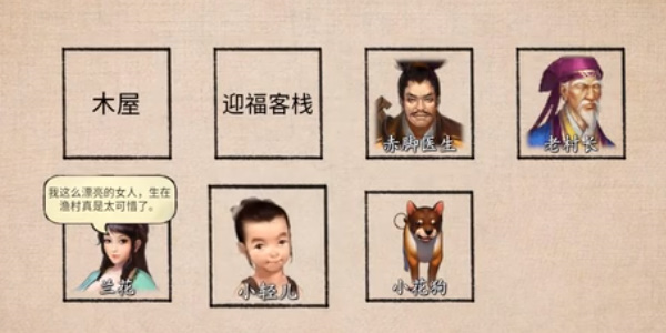探索江湖：少侠养成之路攻略