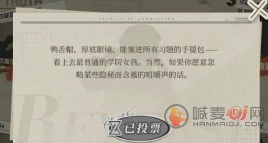 探索1999年雷米特杯争夺战：重返未来活动攻略指南