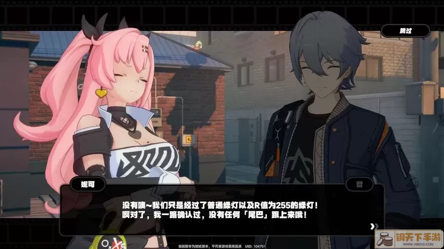 《绝区零》探秘生死考验：爱情仪式任务攻略