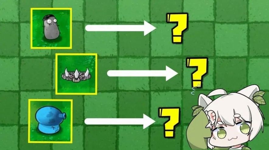 植物大战僵尸杂交版 第13关攻略