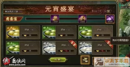 攻城掠地