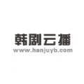 全面韩剧资源APP下载指南：揭秘哪个应用韩剧资源最多