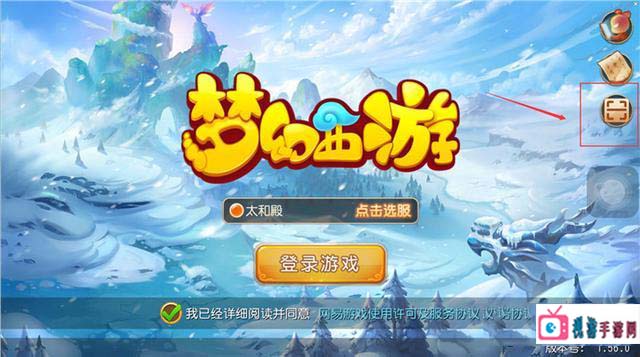 梦幻西游山河社稷图剧情详解与攻略分享