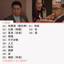 探寻糖果蟹命名背后的独特故事