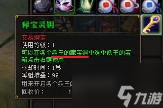 《探索斗战神：高效挖宝任务攻略揭秘》