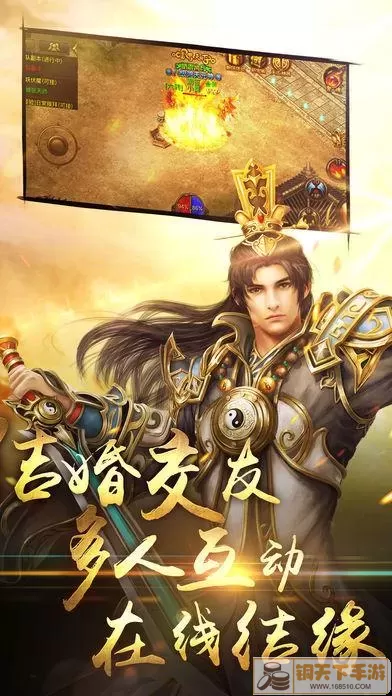 逐鹿中原: 征服江湖秘籍大揭秘