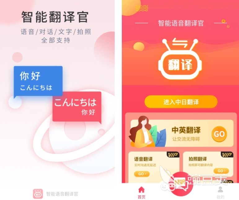 高效视频翻译字幕工具推荐
