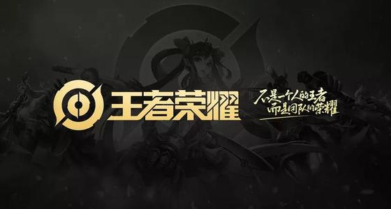 《王者荣耀》8月19日微信每日一题解答揭晓