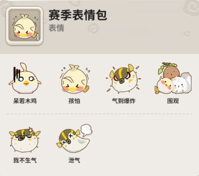乌拉拉狩猎季持续奖励获取指南