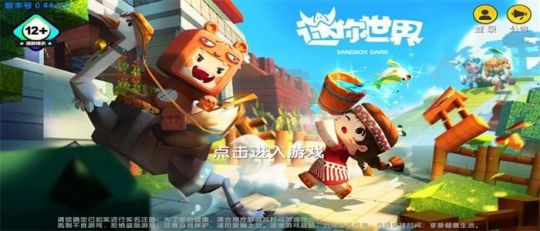 迷你世界麦子位置指南