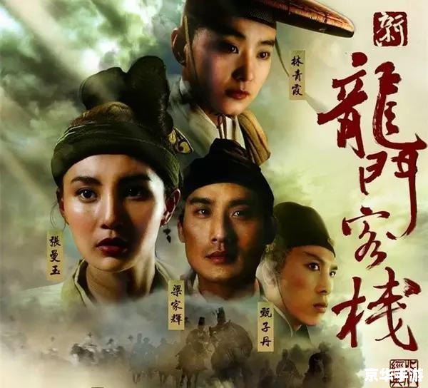《新绝代双骄 2 强化版》重燃武侠火