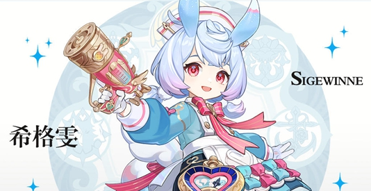 《原神》艾梅莉埃：全新冰元素女武神