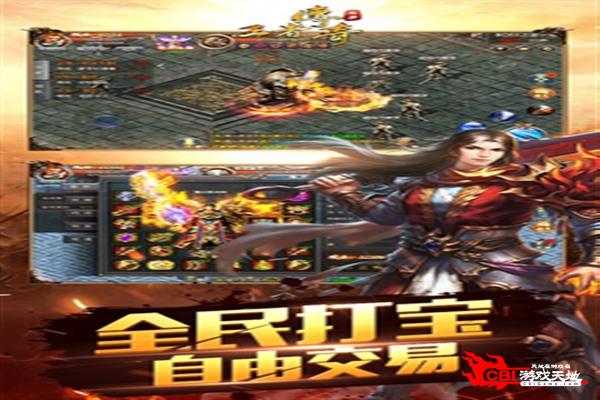 《刀剑2：高效马匹捕捉攻略解析》