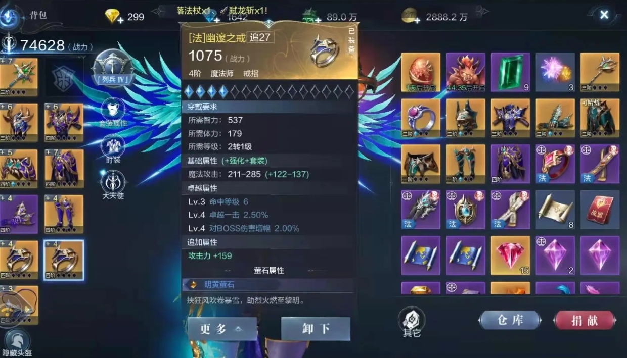 全民奇迹2战士最佳加点攻略