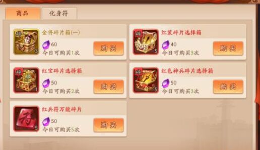 三国志2角色选择攻略：如何化身最佳角色