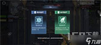 手游穿越火线：幽灵阵容最强搭配攻略揭秘
