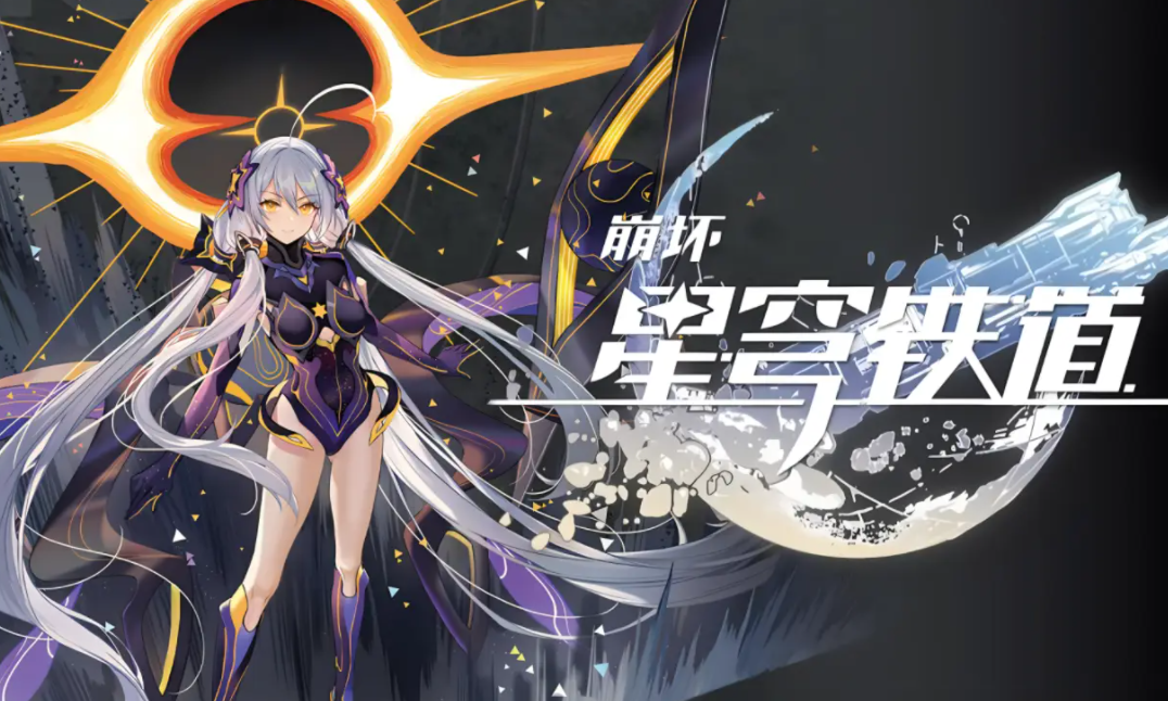 《崩坏星穹铁道》棉花糖兔子成就达成指南