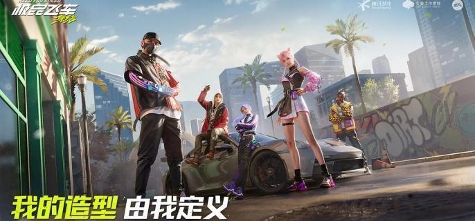 《赛车巅峰：盘点极品飞车中的各段位集结赛》