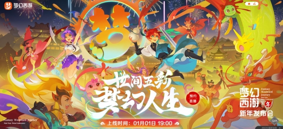 探索世间斑斓色彩