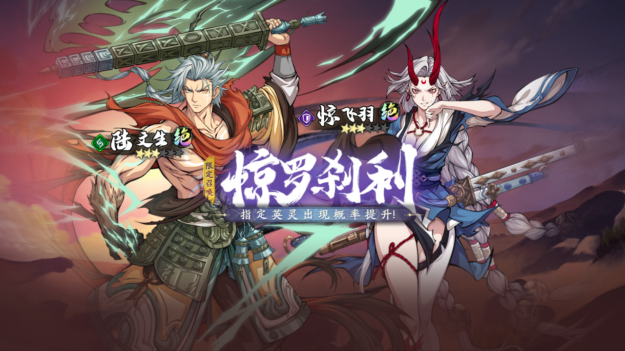 《天地劫幽城再临》6.5版本更新内容揭秘