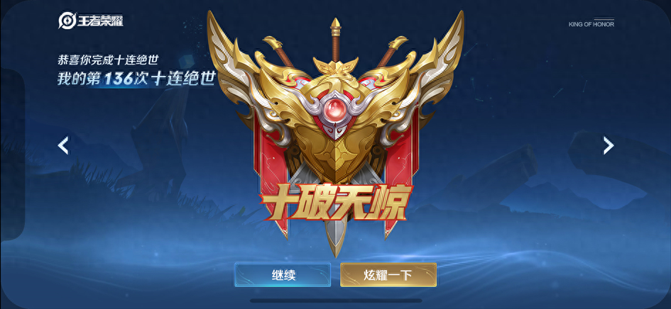 10V10新模式今日上线，新地图&新规则全面解析，主打一个轻松自在